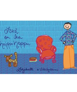 Lahjakorttikauppa Sahkoinen Lahjakortti | Iskalle | Joulukauppa Lahjakorttikauppa