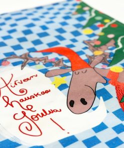 Keittiöpyyhkeet Jouluinen Keittiopyyhe | Hirveen Hauskaa Joulua | Joulukauppa